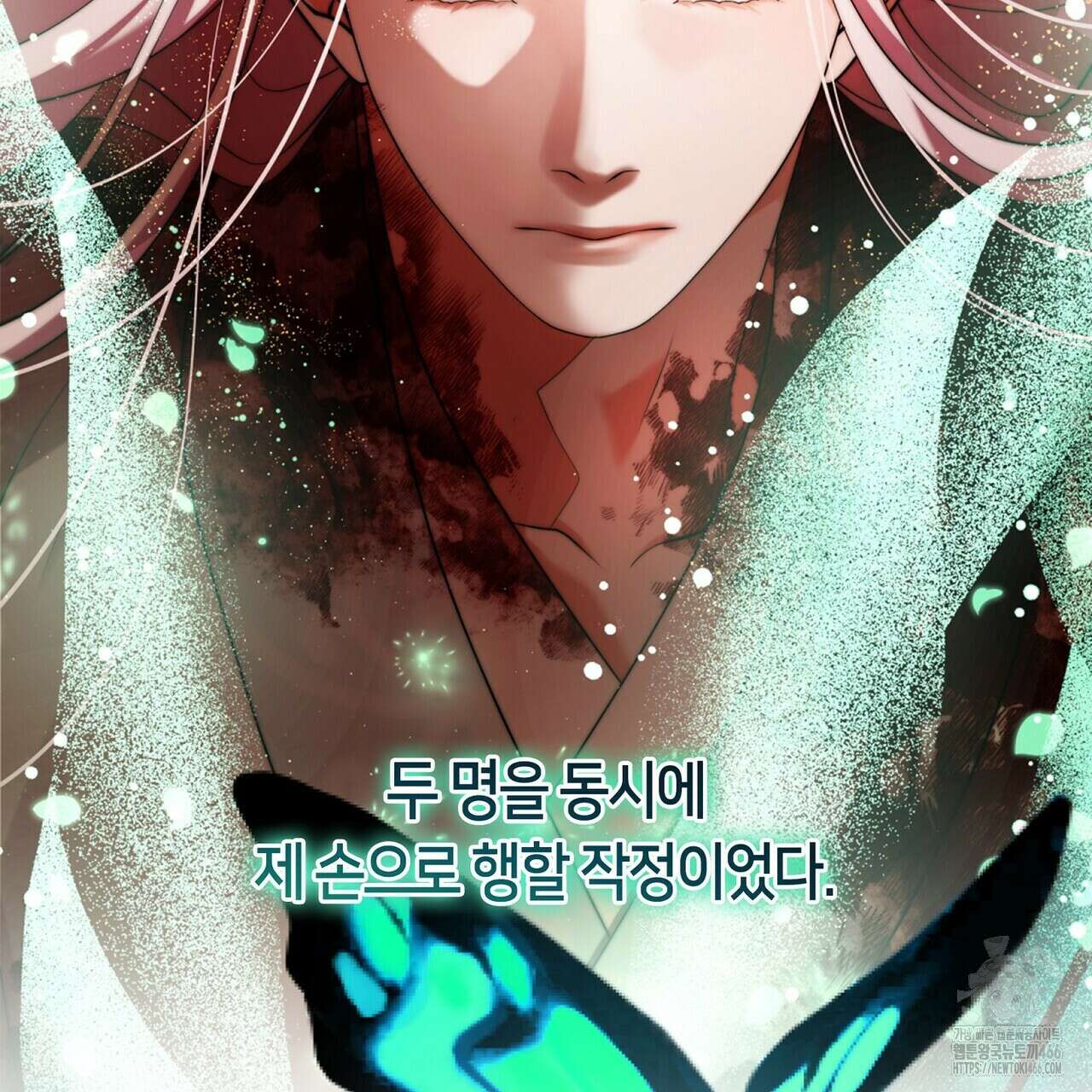 마교 교주를 애지중지 키웠다 65화 125