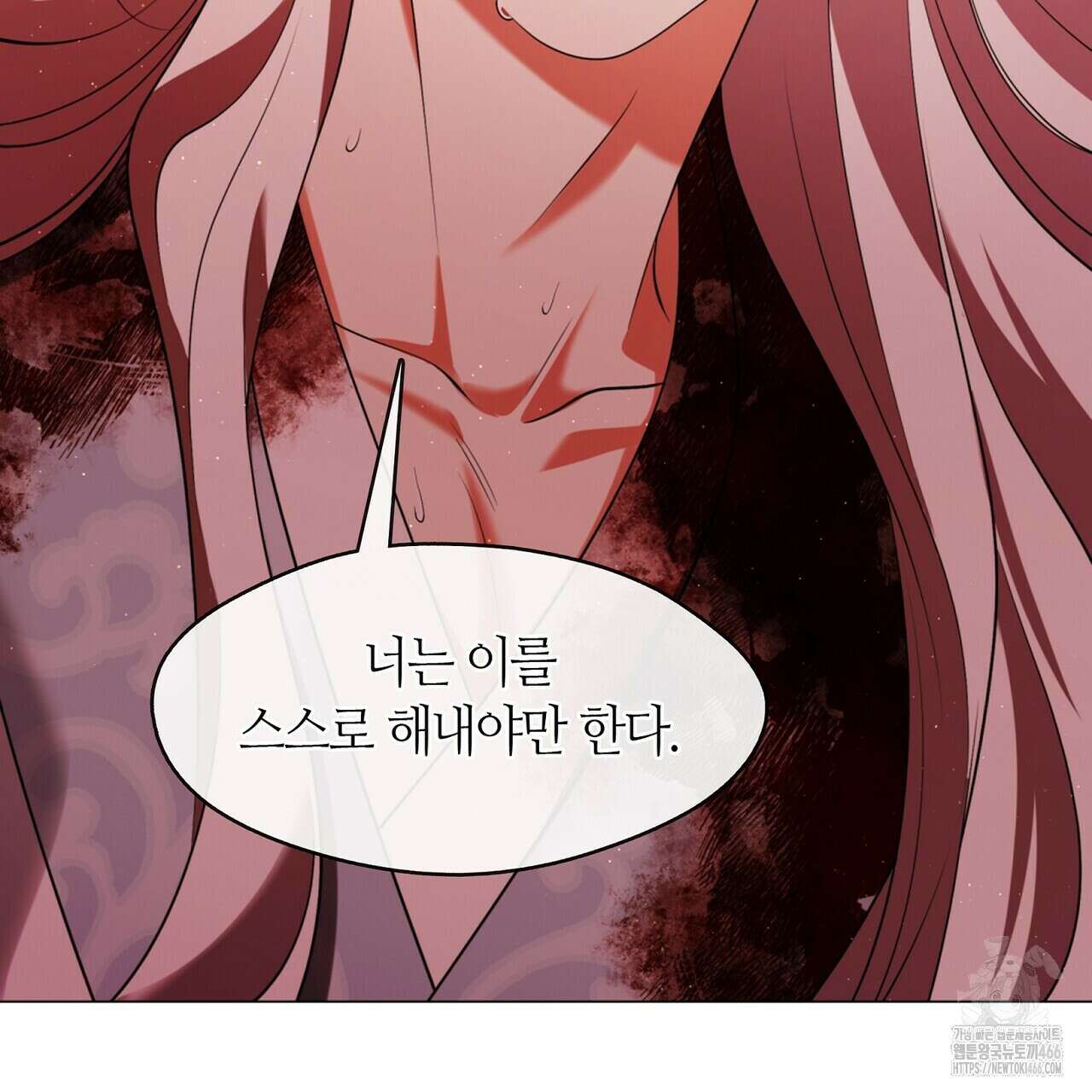 마교 교주를 애지중지 키웠다 65화 131