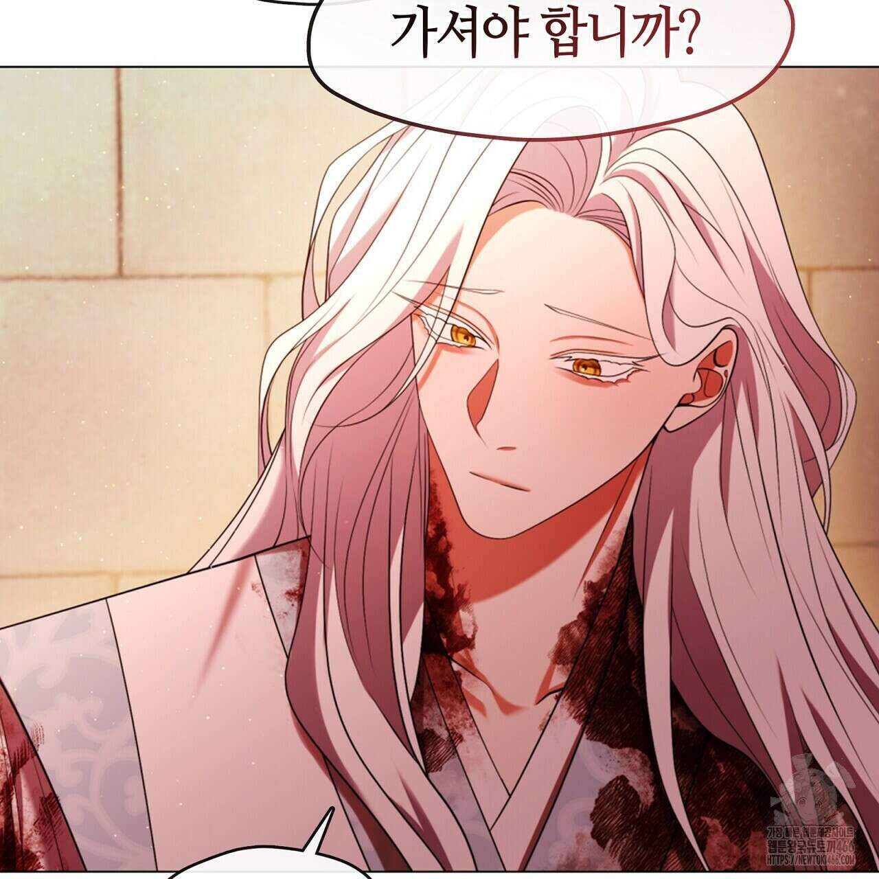 마교 교주를 애지중지 키웠다 65화 163