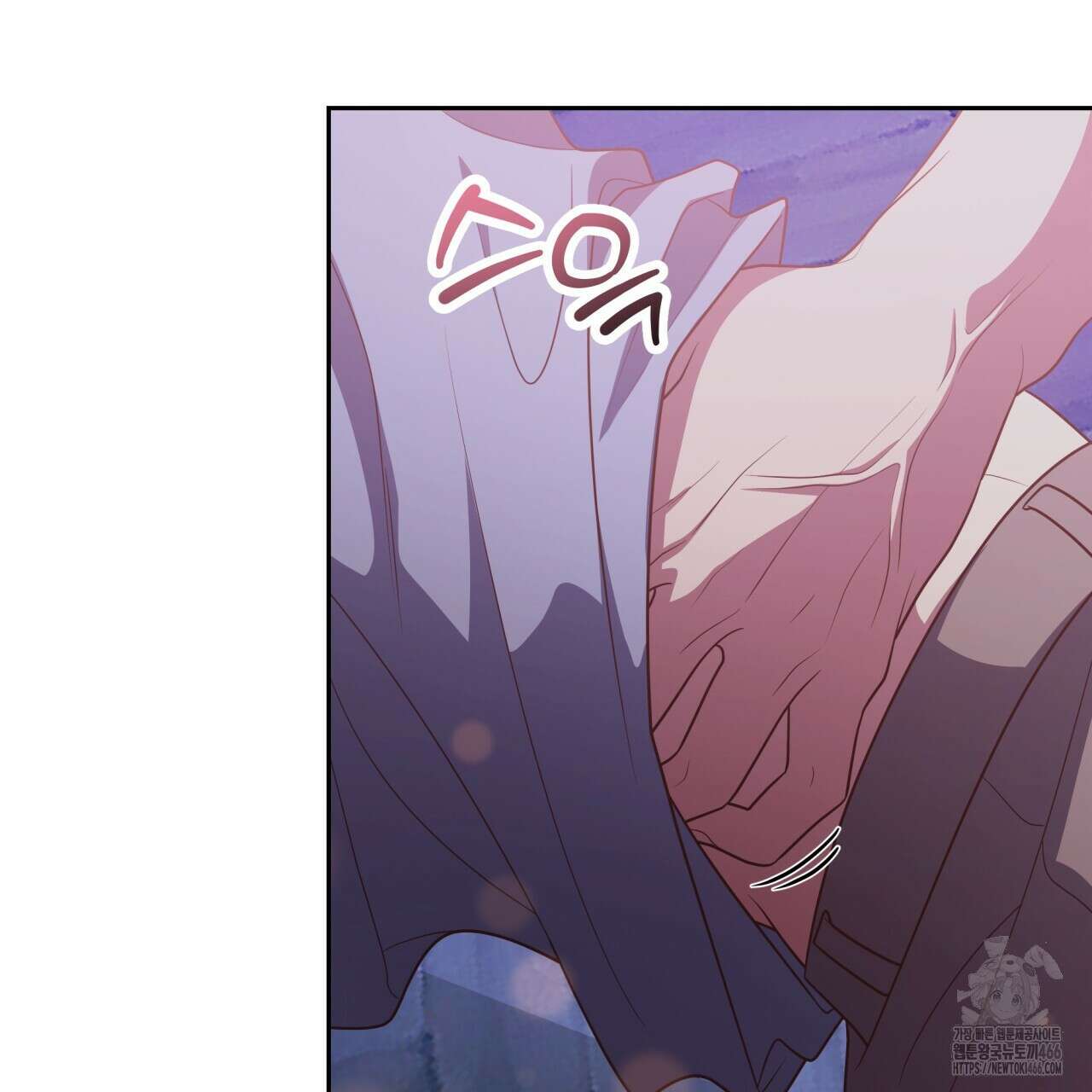 사외 연애 45화 14