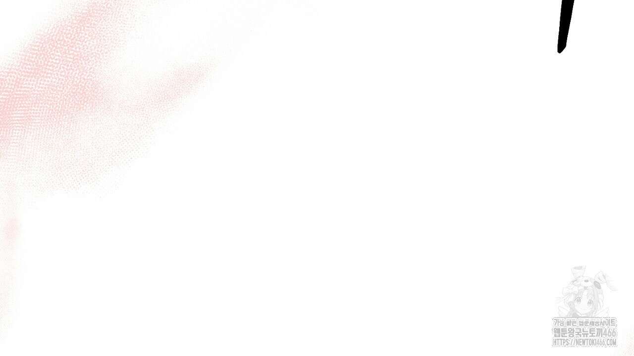 번식 본능  11화 4