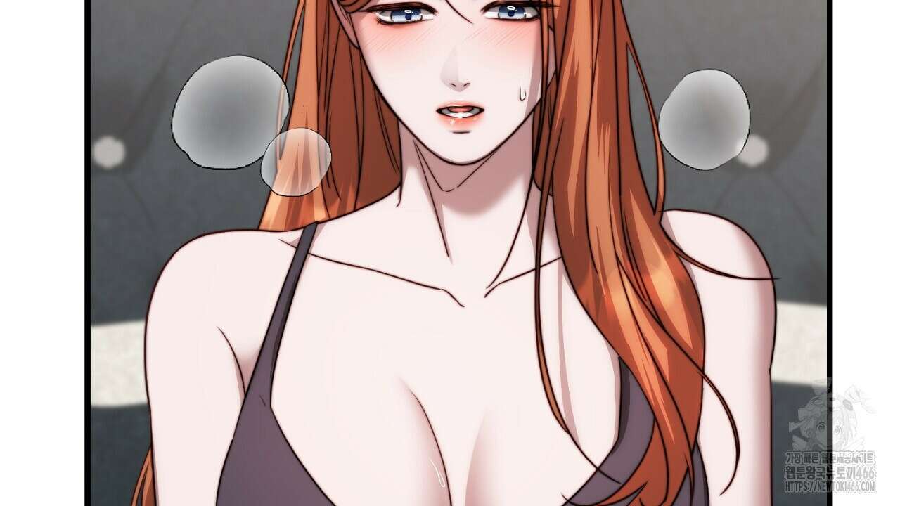 번식 본능  11화 16
