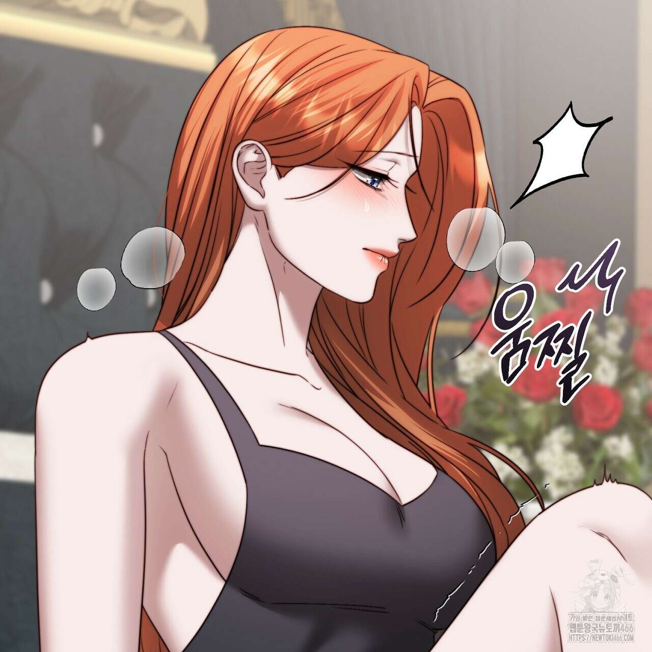 번식 본능  11화 29