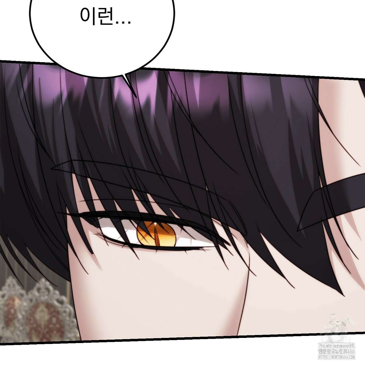 번식 본능  11화 39
