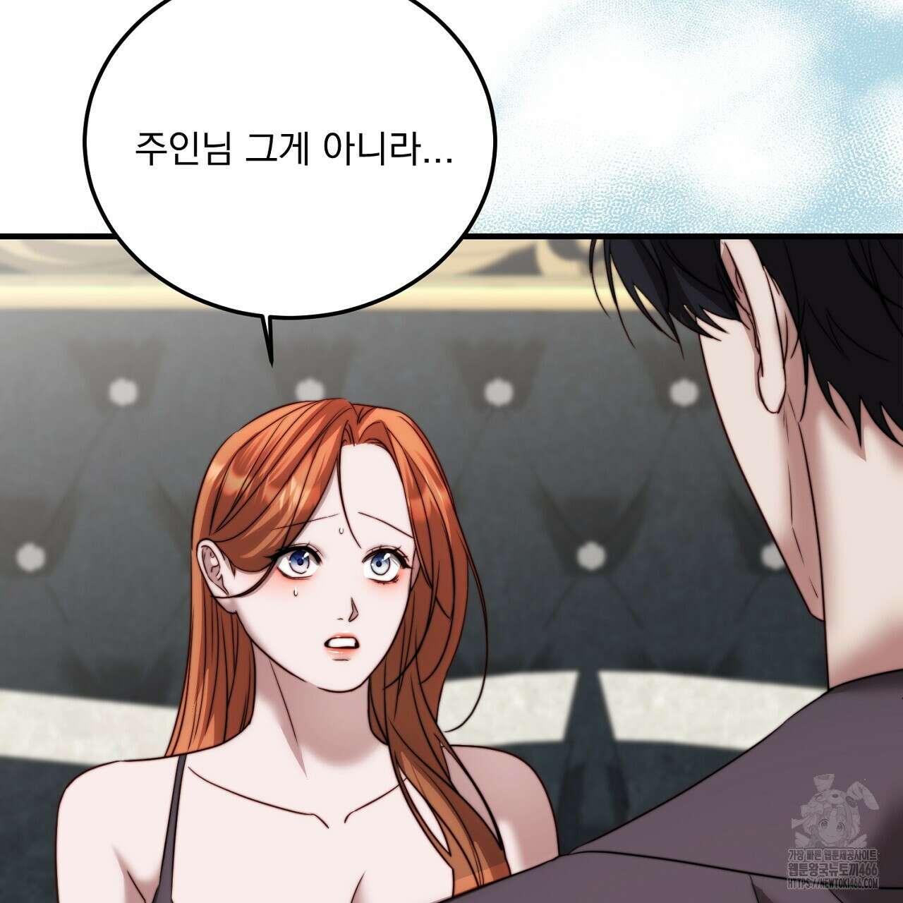 번식 본능  11화 67