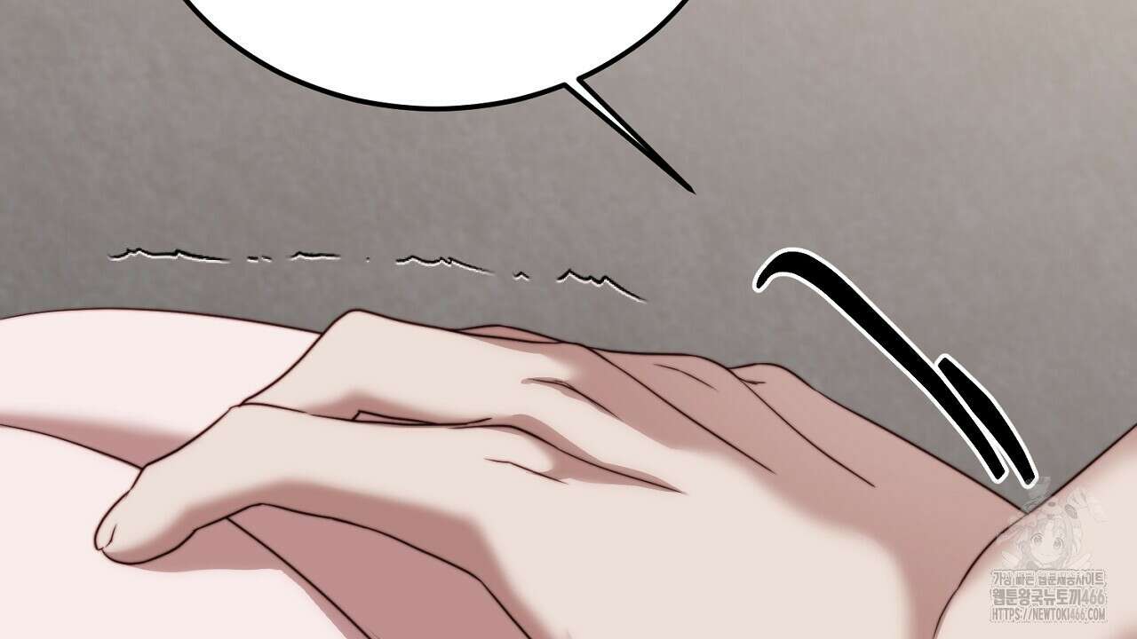 번식 본능  11화 81