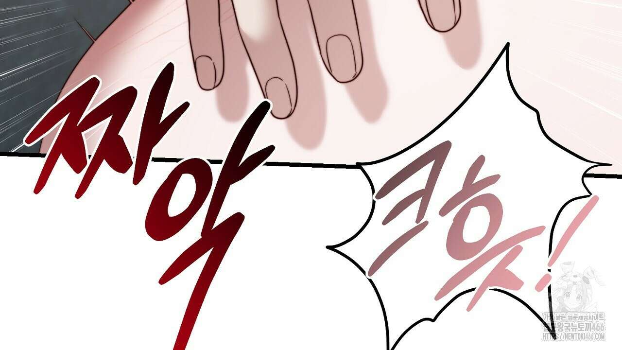 번식 본능  11화 110