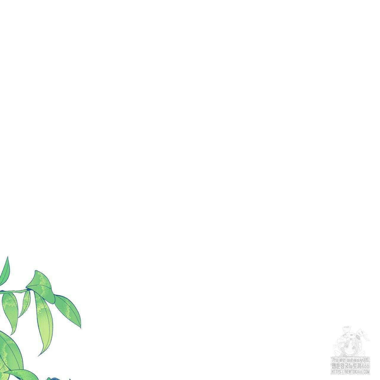 번식 본능  11화 122