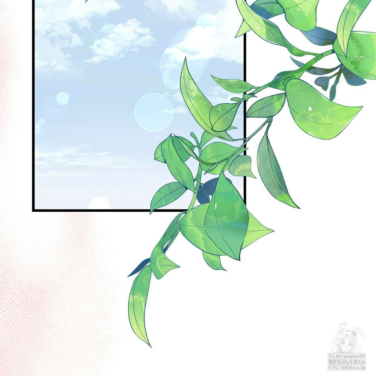 번식 본능  11화 124