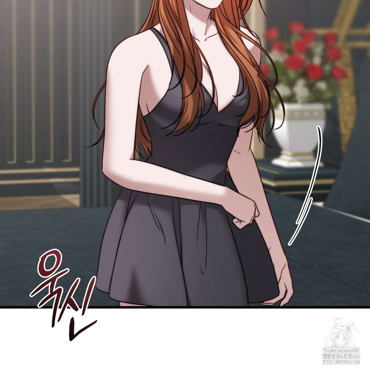 번식 본능  11화 130