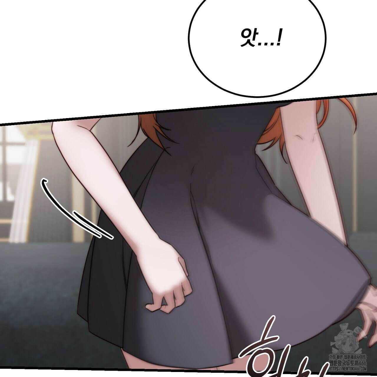번식 본능  11화 132