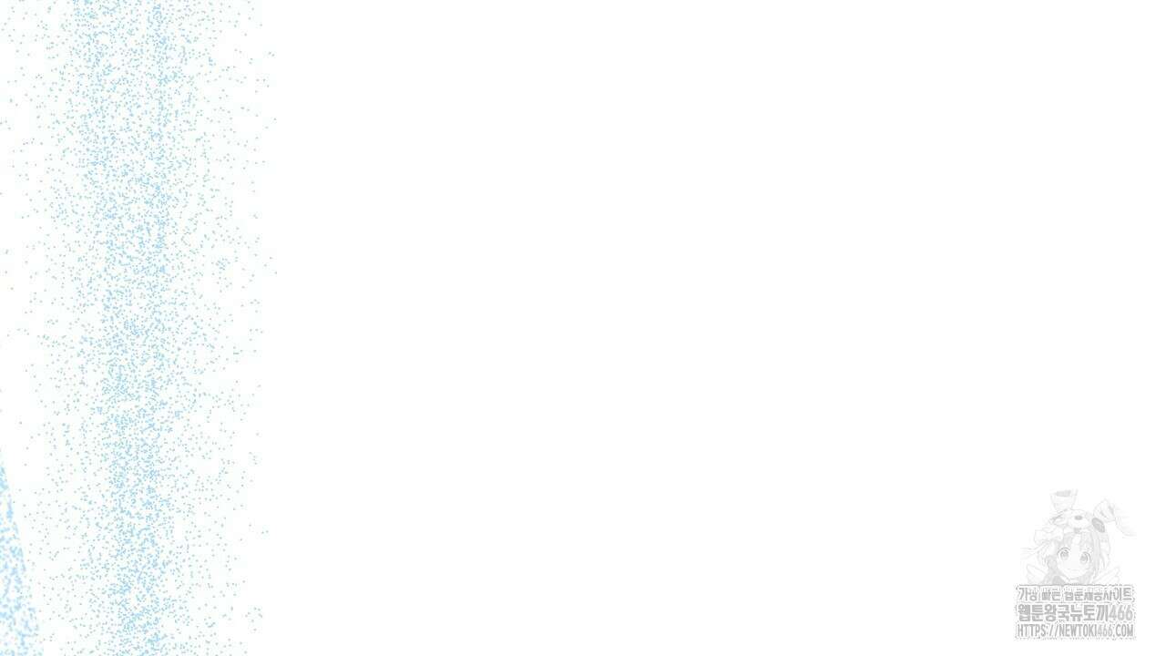 번식 본능  11화 141