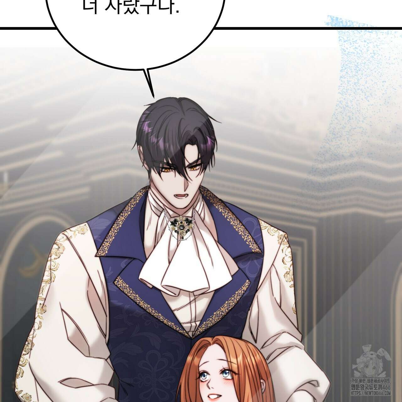번식 본능  11화 146