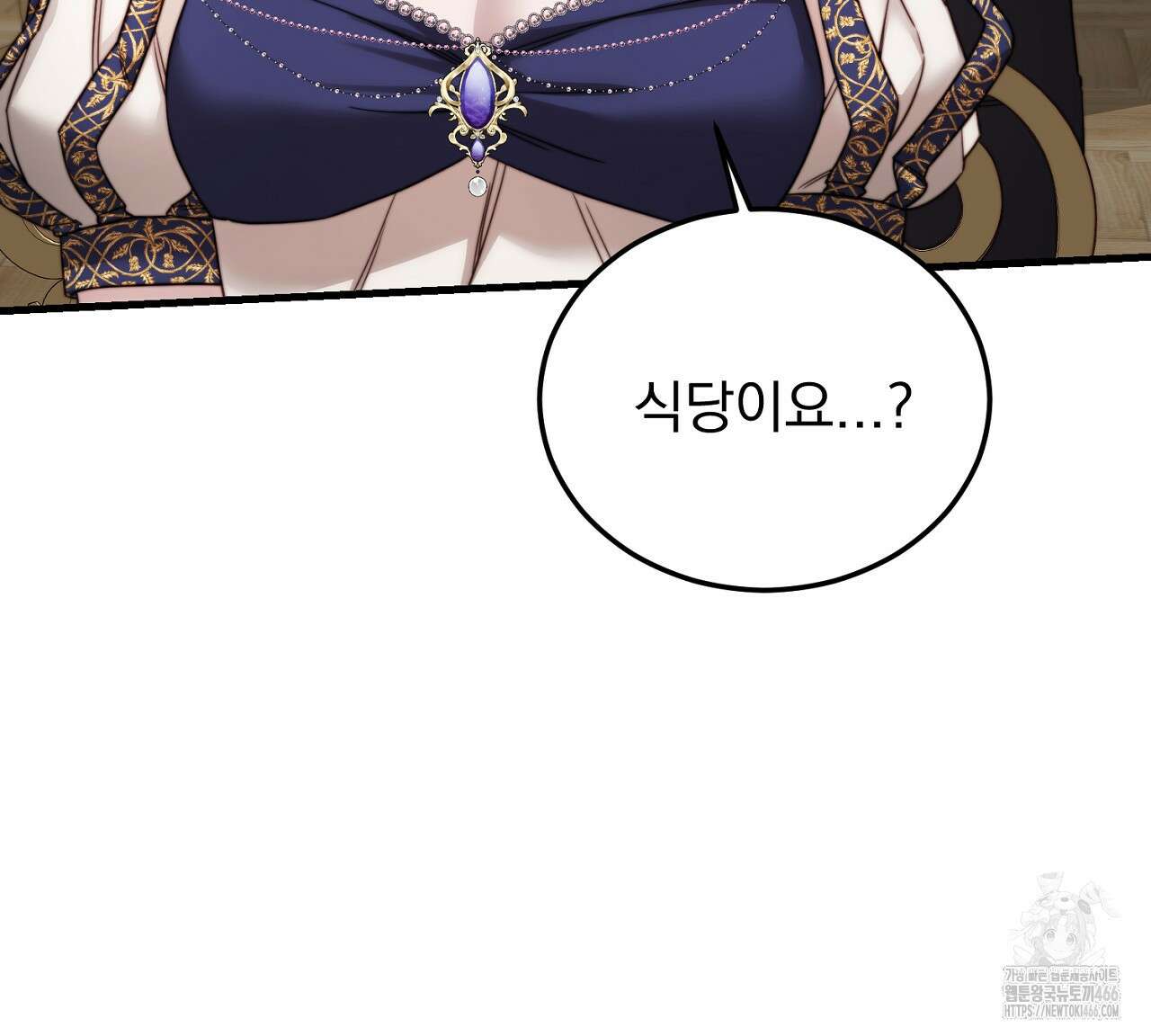 번식 본능  11화 168