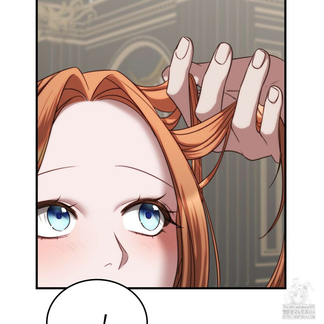 번식 본능  11화 173