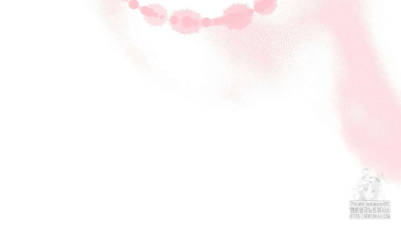 번식 본능  11화 182