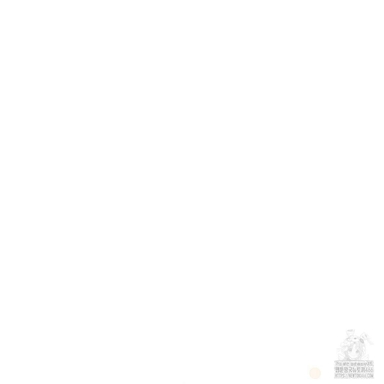 번식 본능  11화 183