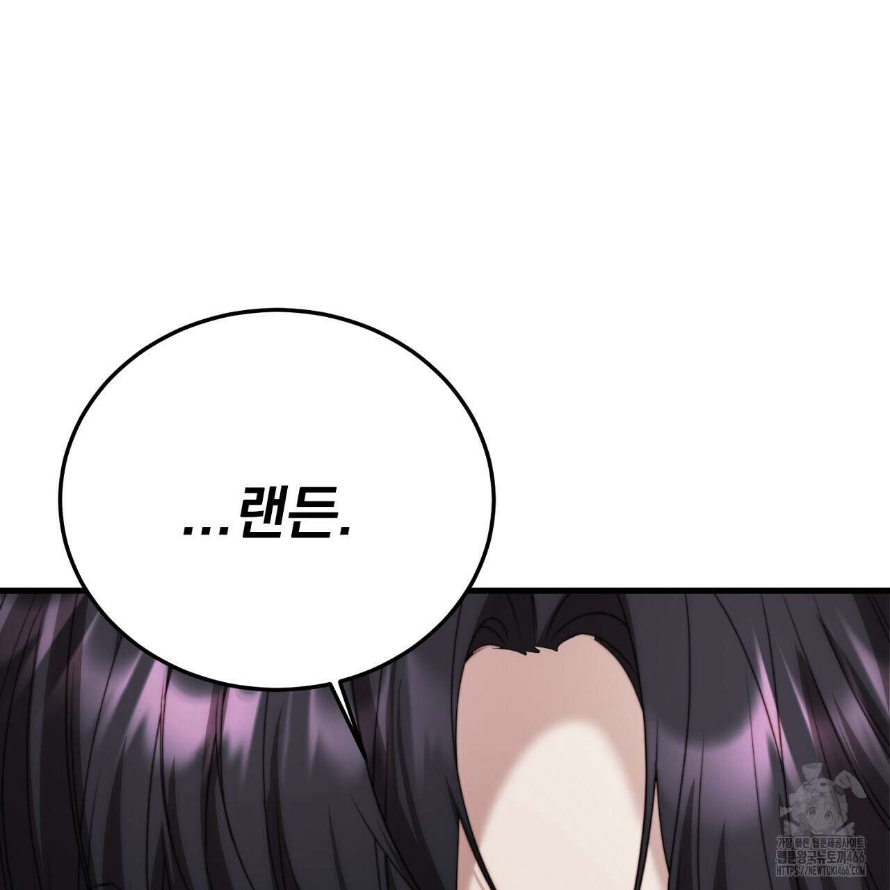 번식 본능  11화 216