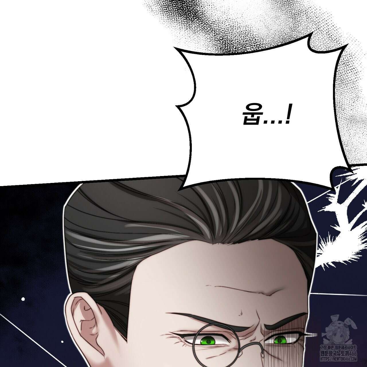 번식 본능  11화 226