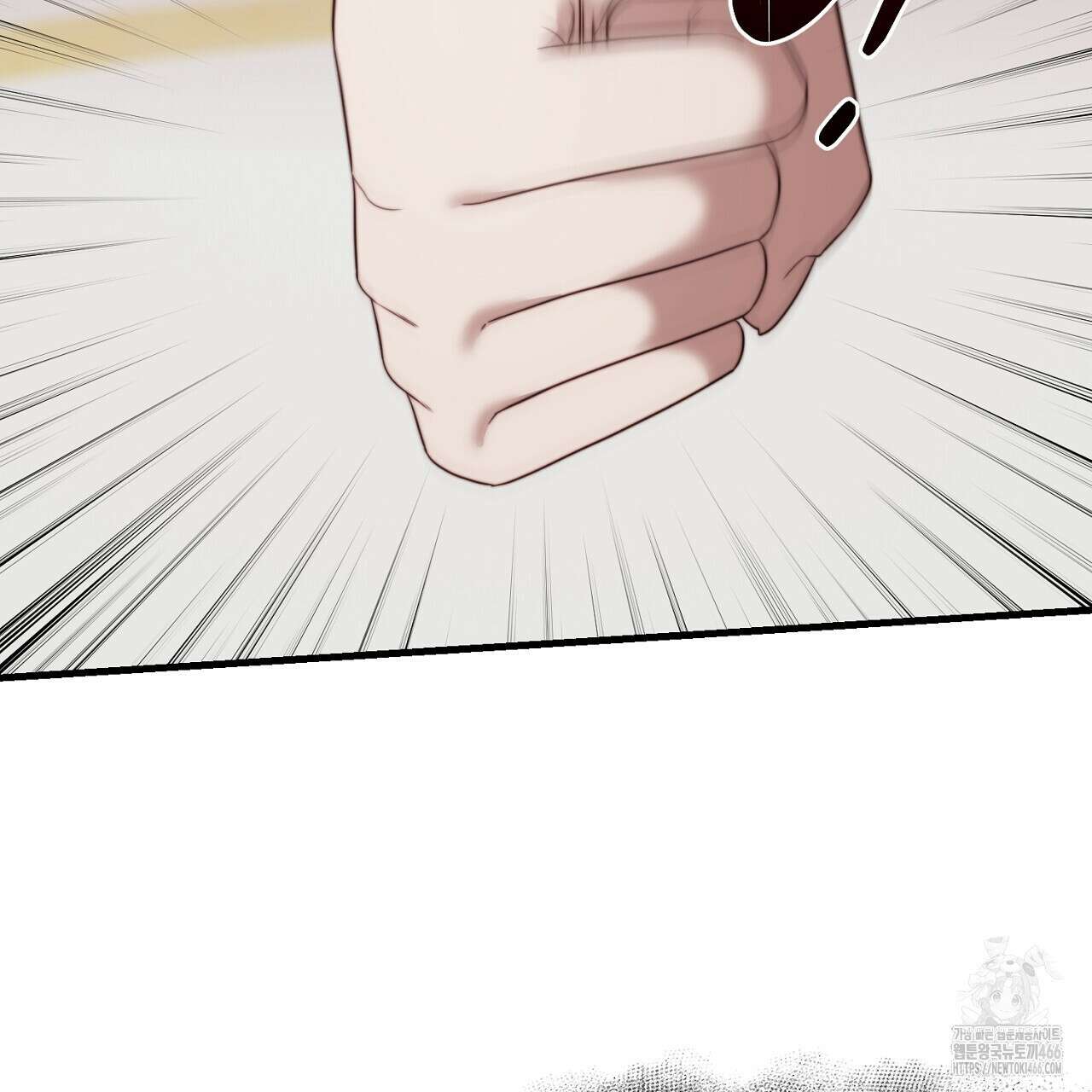 번식 본능  11화 232