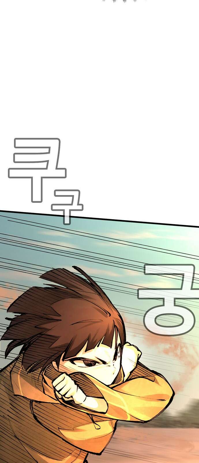 화염의 피스메이커 028화: 28번째 망치질 6