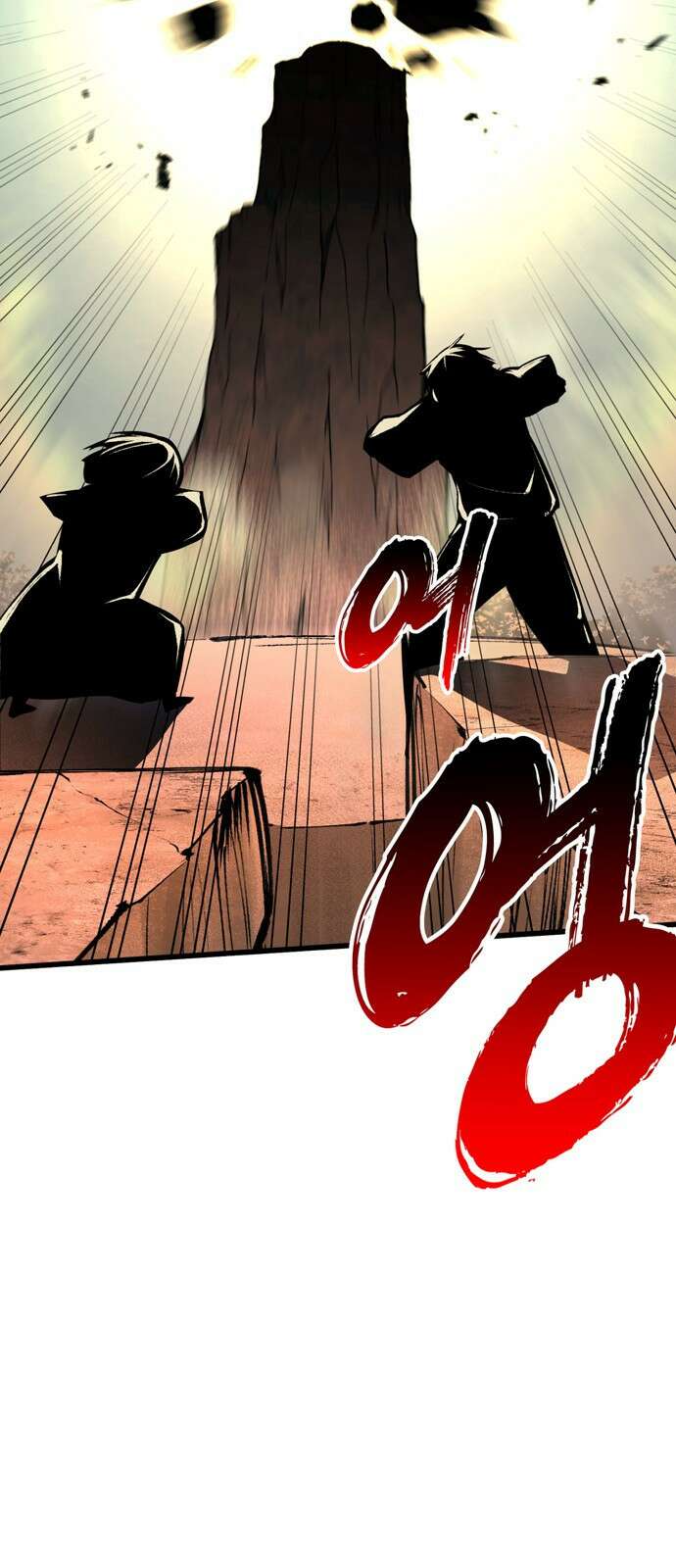 화염의 피스메이커 028화: 28번째 망치질 8