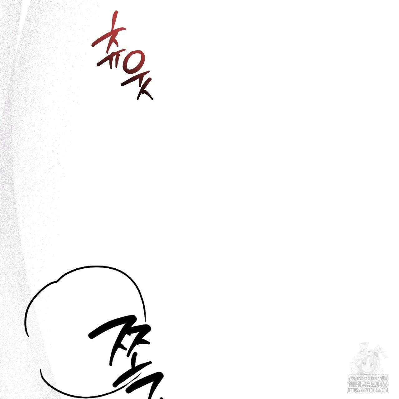 울프 인 더 케이지 29화 9