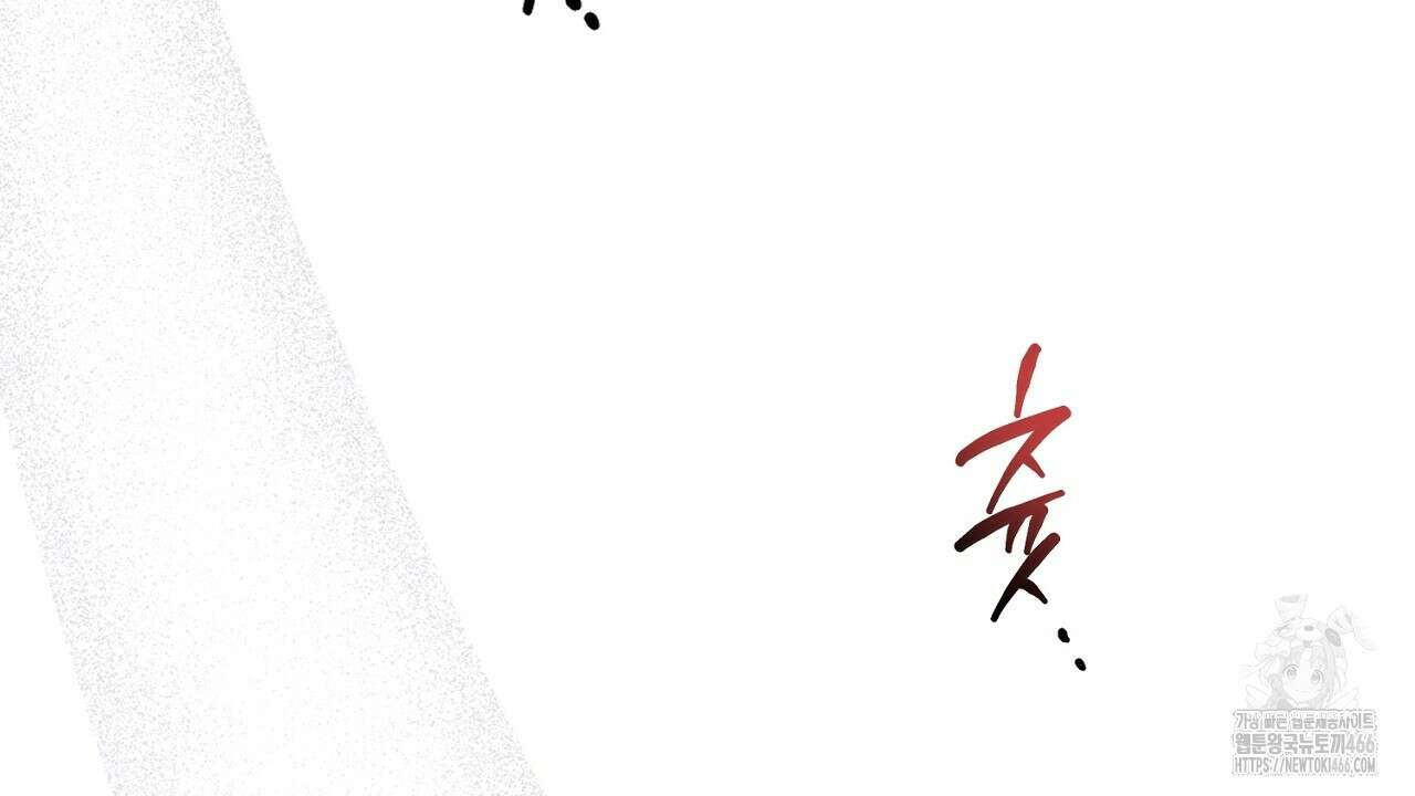 울프 인 더 케이지 29화 10