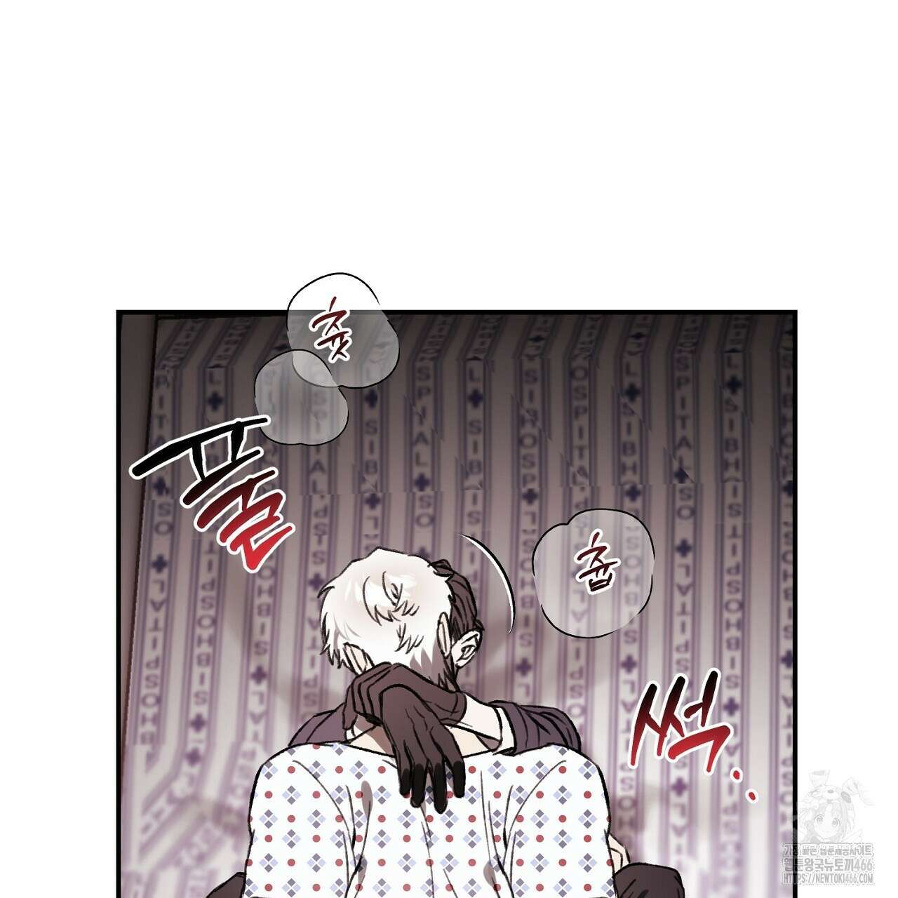 울프 인 더 케이지 29화 13
