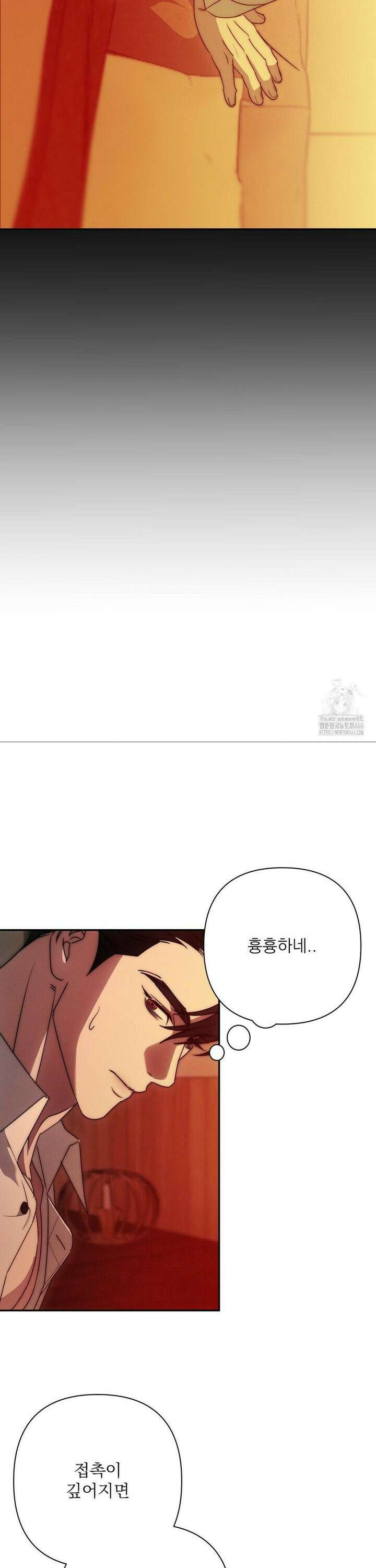 타임 포 유 3화 5