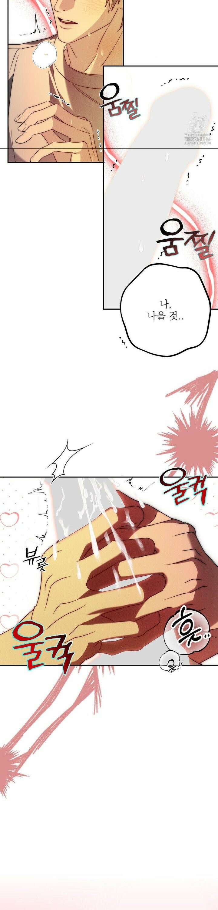 타임 포 유 3화 10
