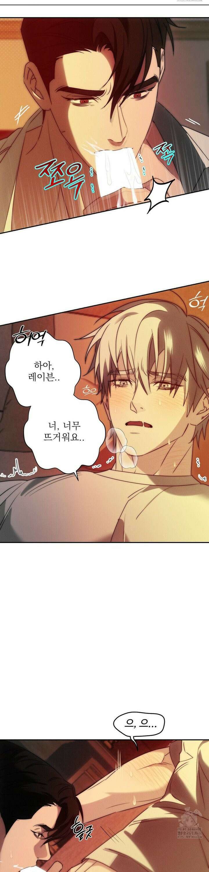 타임 포 유 3화 19