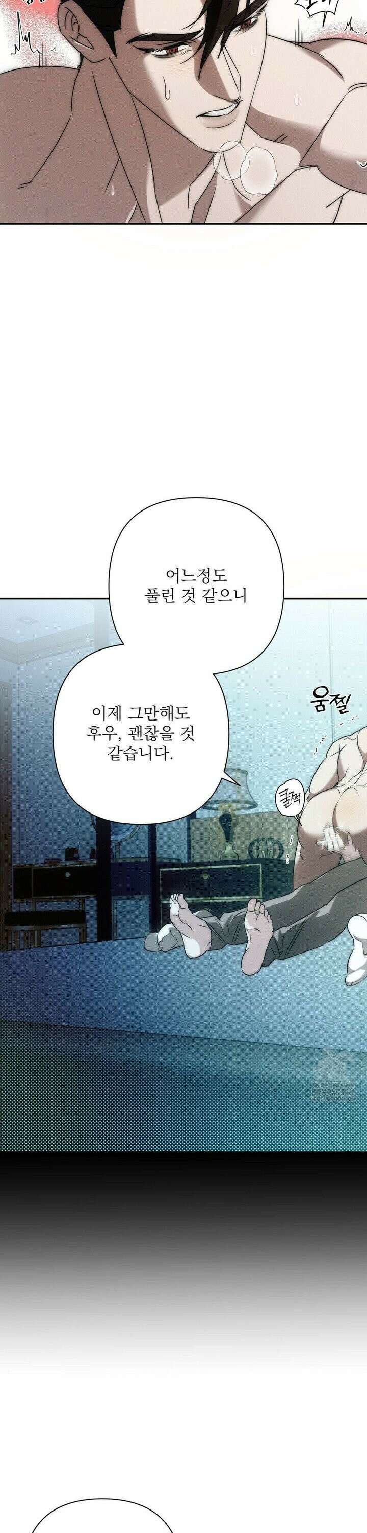 타임 포 유 3화 36