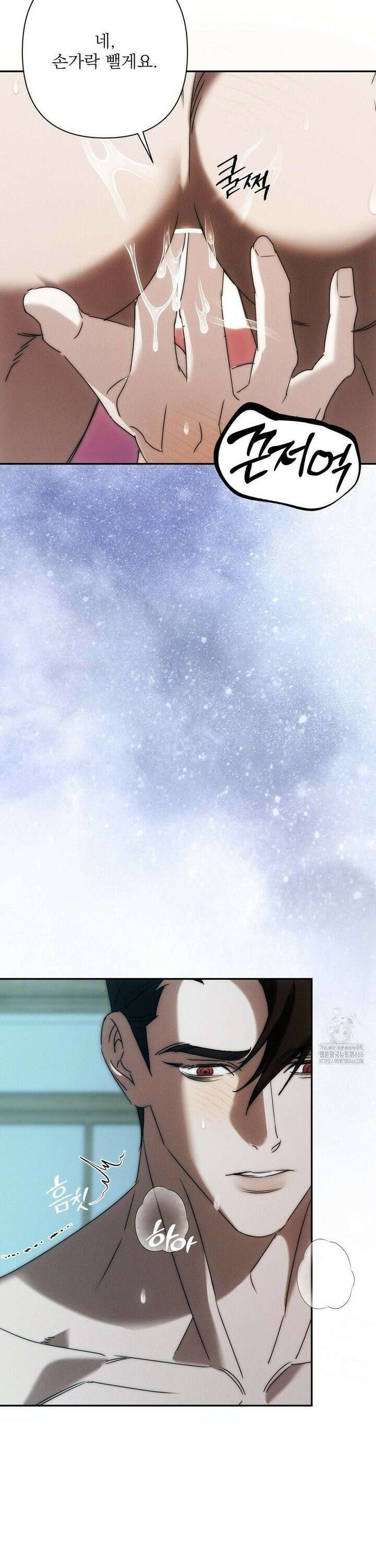 타임 포 유 3화 37