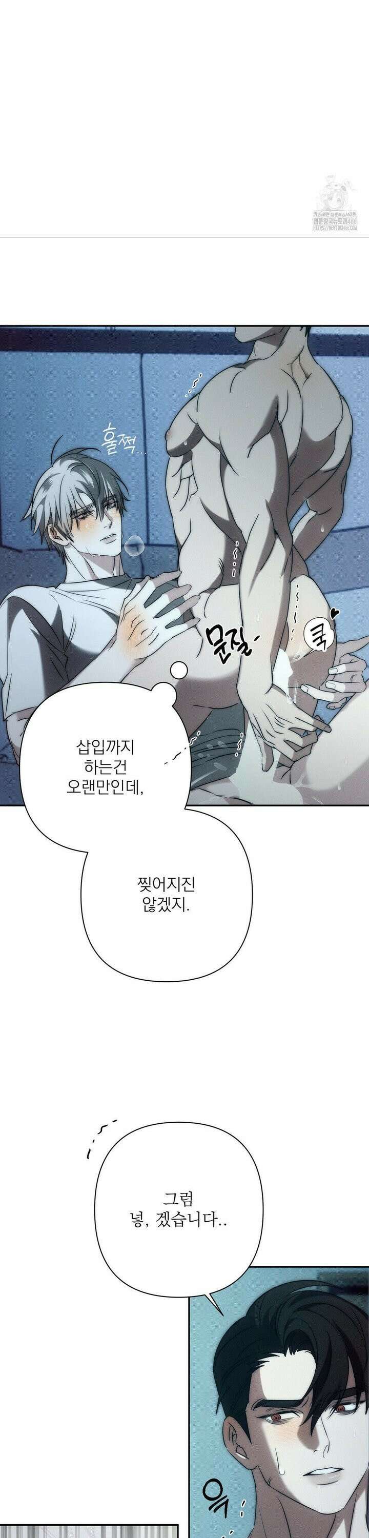 타임 포 유 3화 38