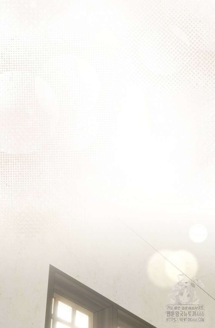 피폐 남주를 주먹으로 길들였다[19세 완전판] 4화 5