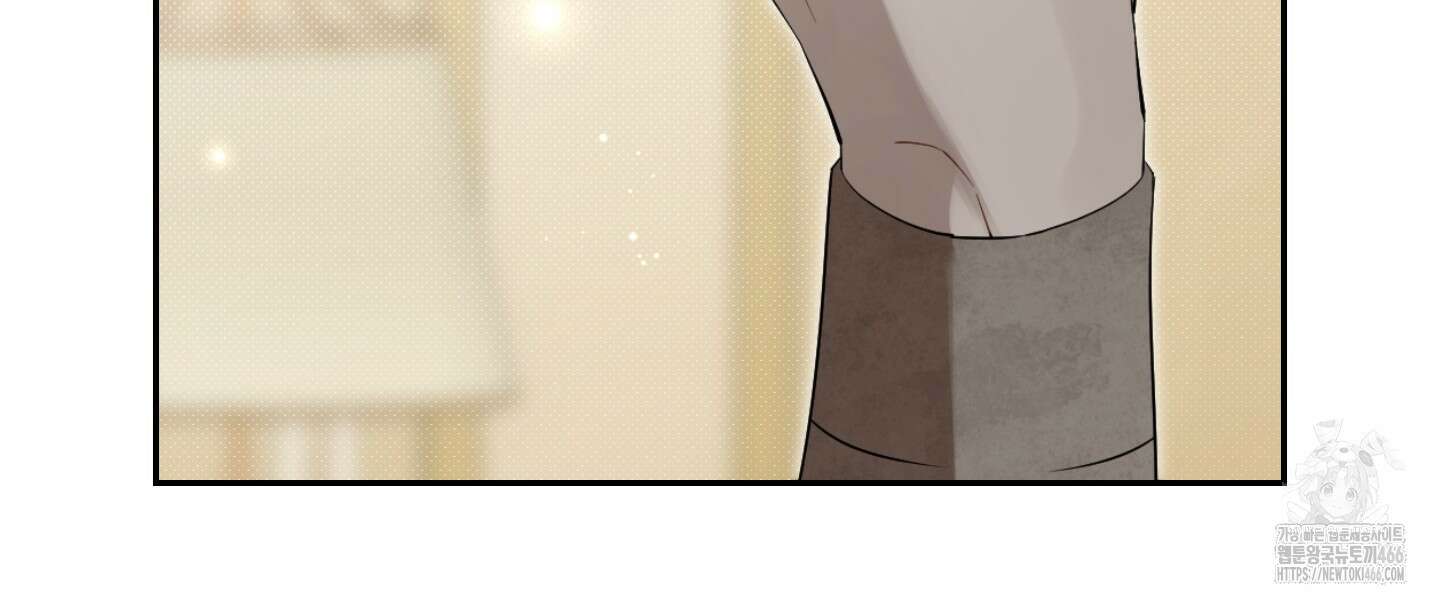 사실은 내가 진짜였다 147화 64