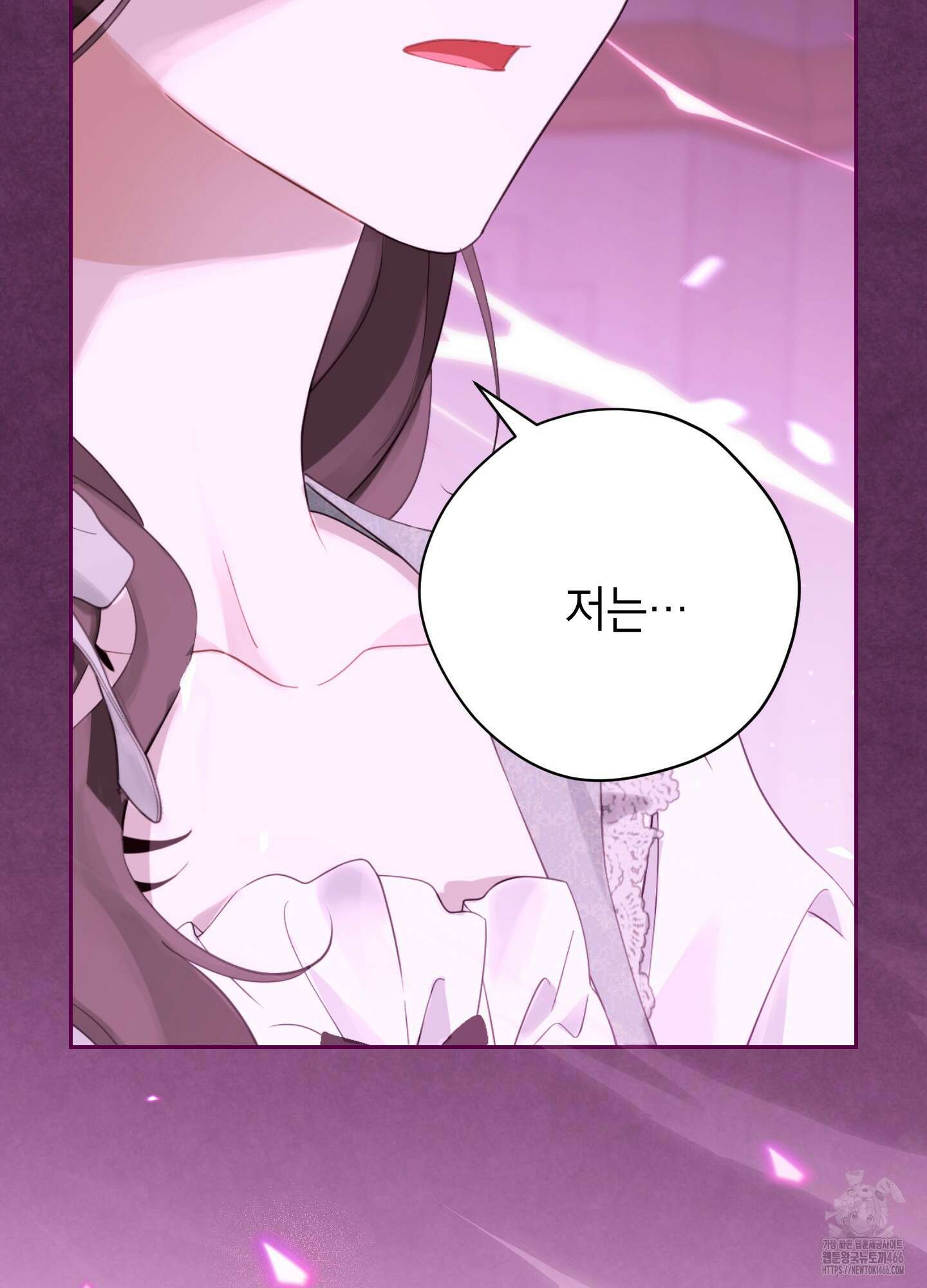 사실은 내가 진짜였다 147화 74