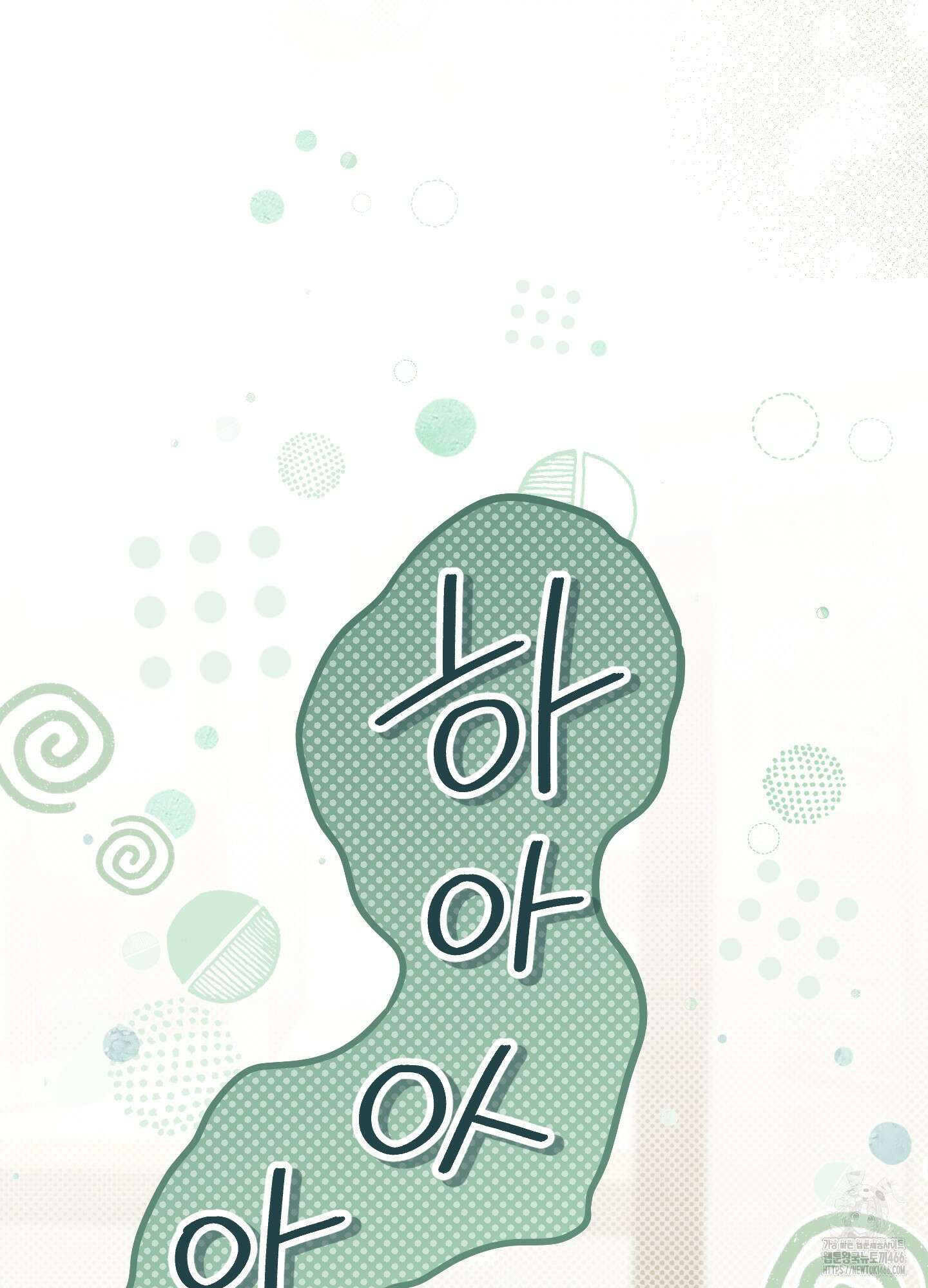 사실은 내가 진짜였다 147화 97