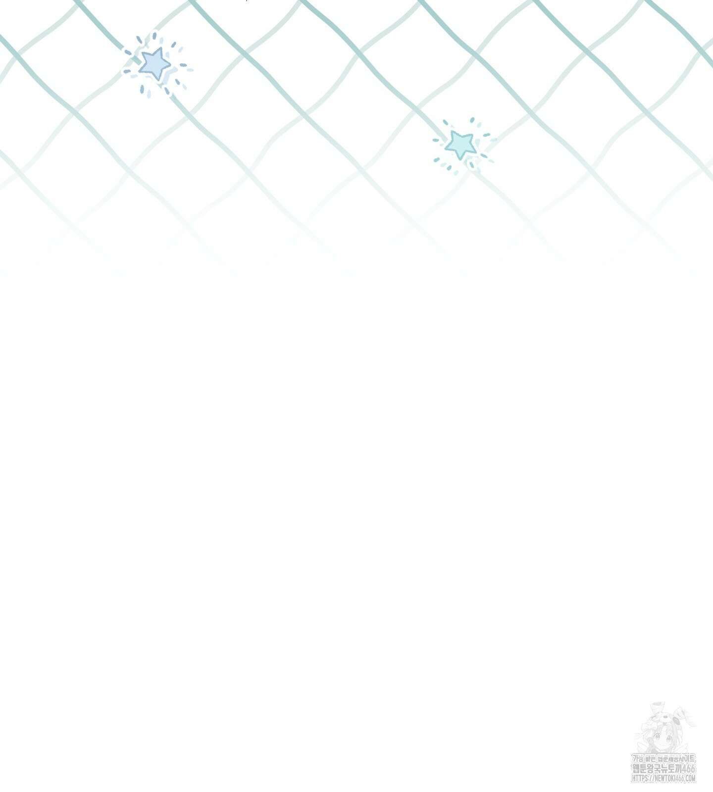 사실은 내가 진짜였다 147화 119