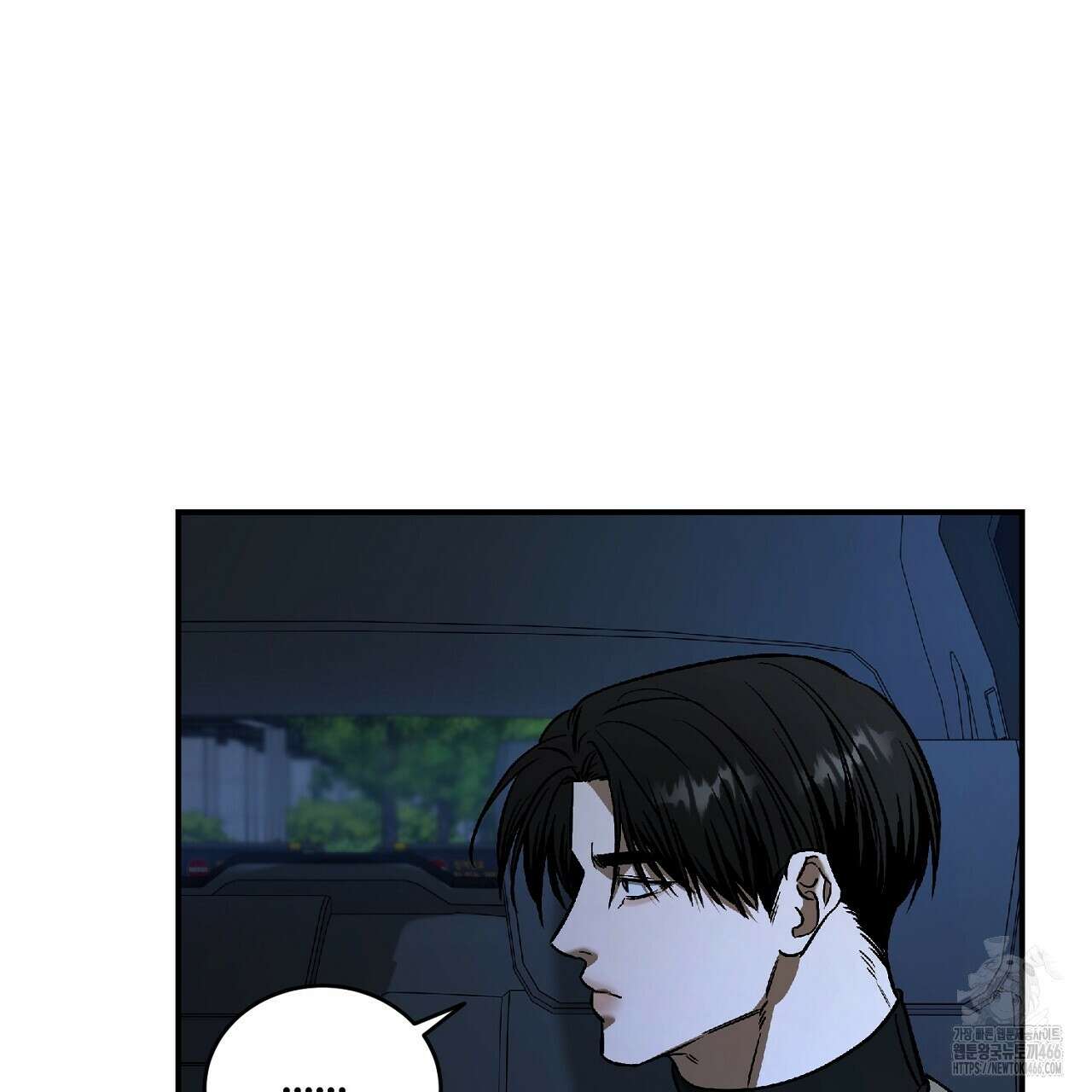 다 주는 남자 39화 5
