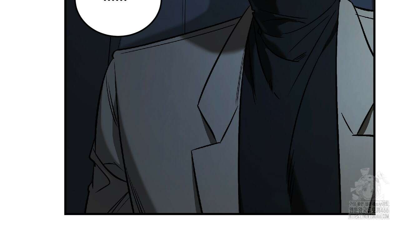 다 주는 남자 39화 6