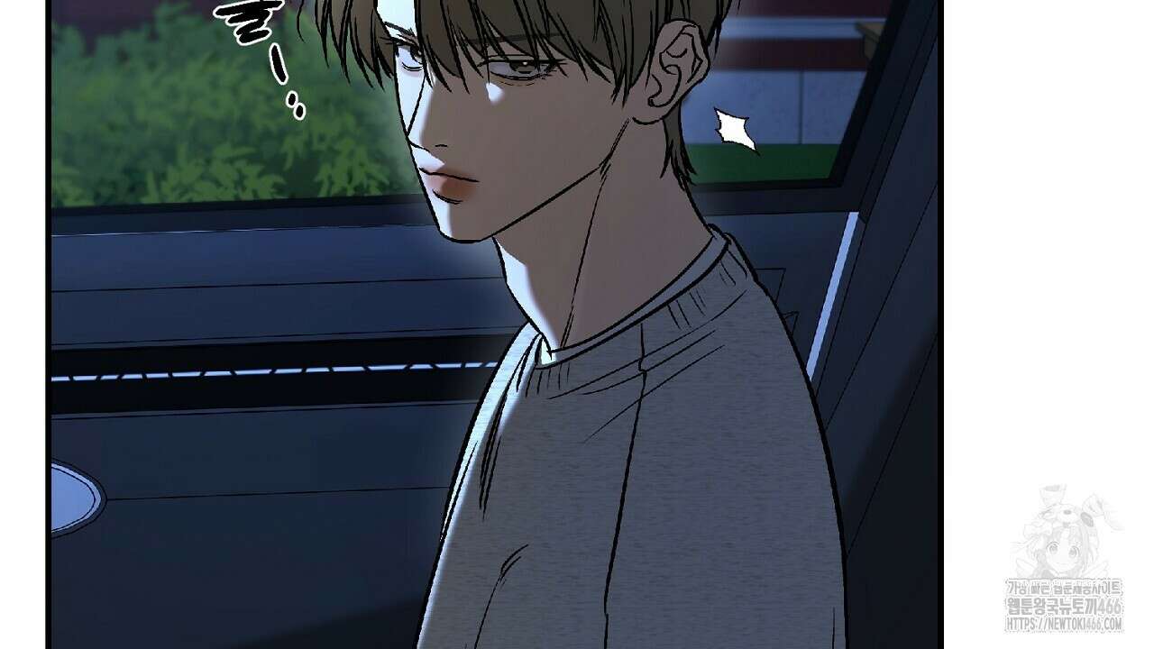다 주는 남자 39화 8