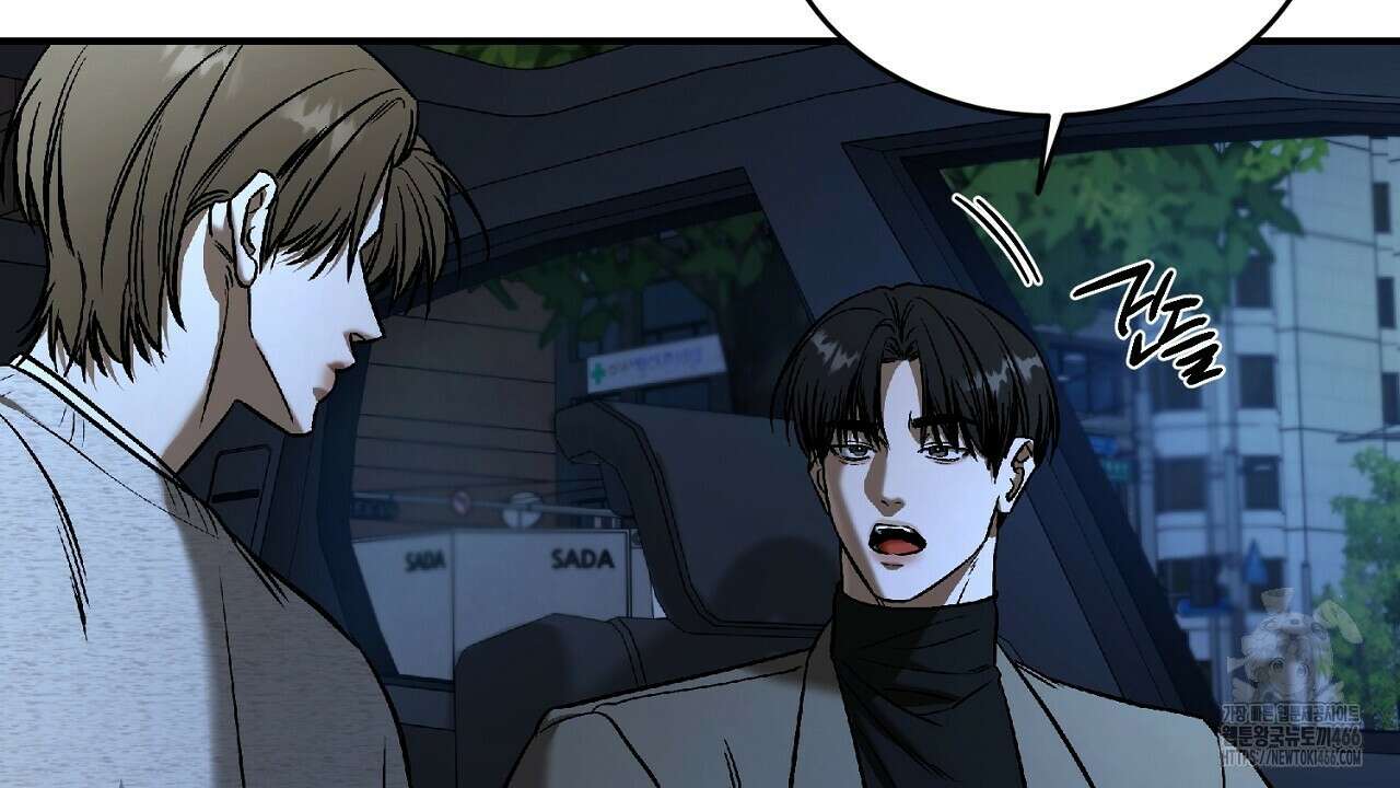 다 주는 남자 39화 10