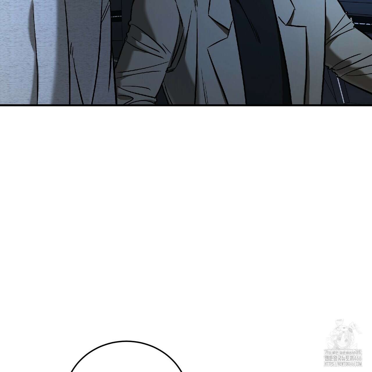 다 주는 남자 39화 11