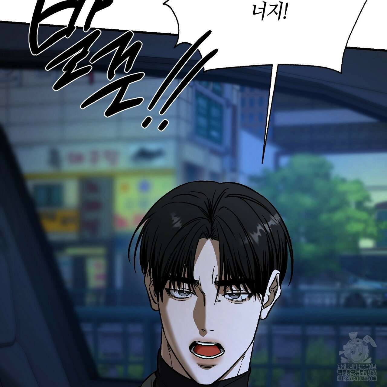 다 주는 남자 39화 15