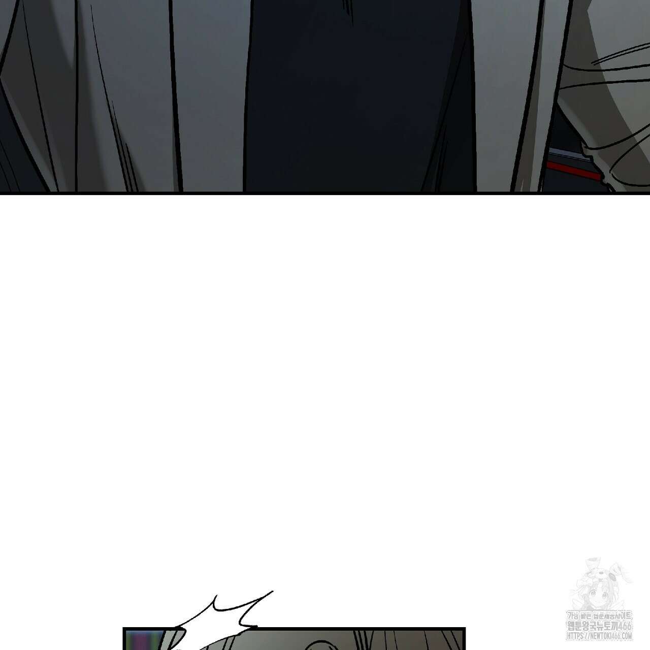 다 주는 남자 39화 17