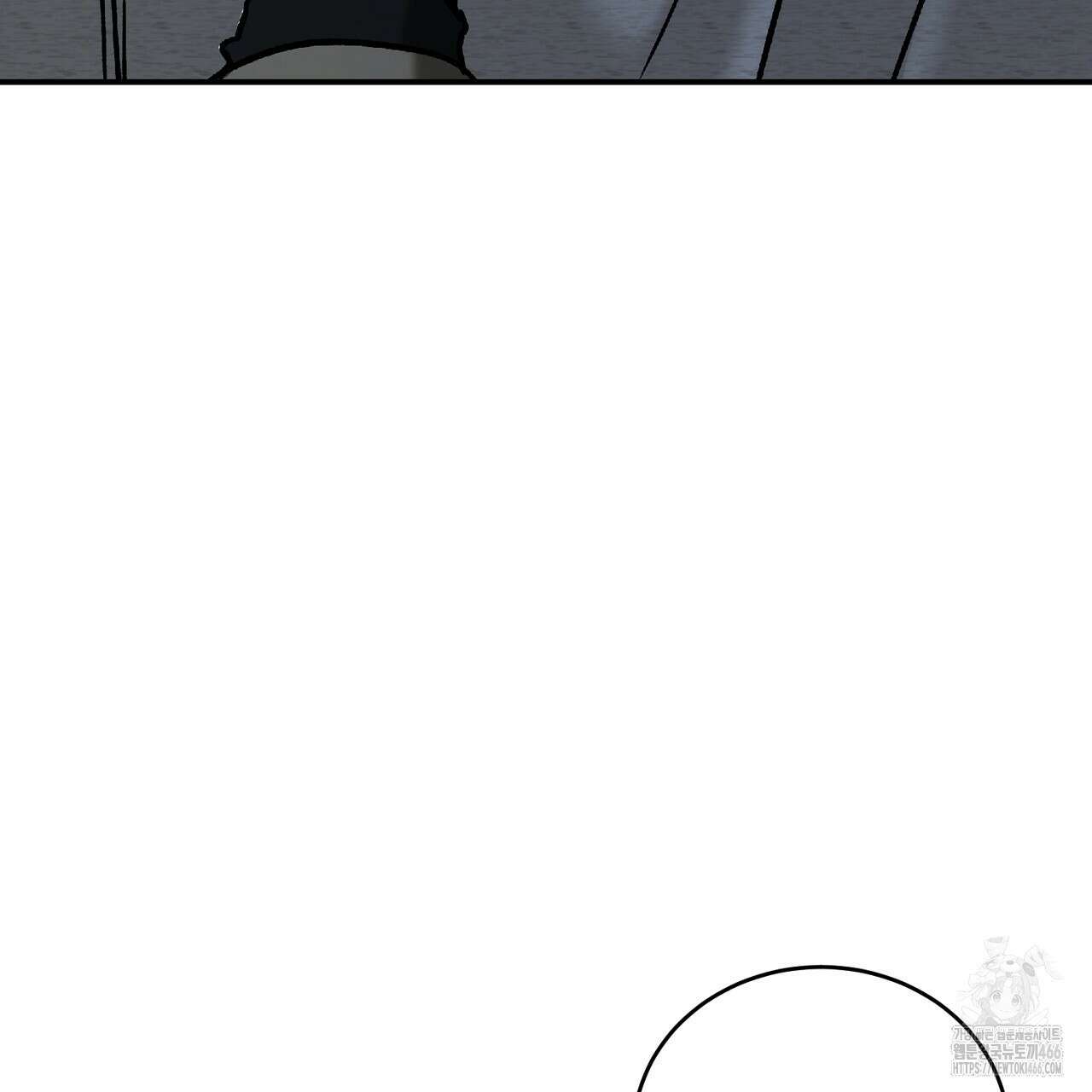 다 주는 남자 39화 41