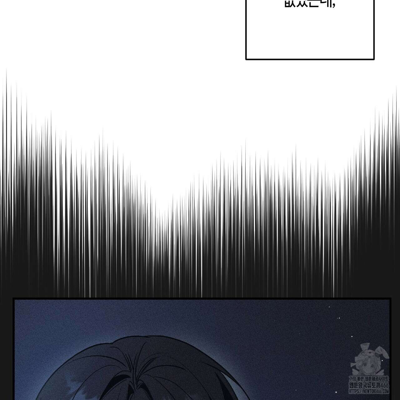 다 주는 남자 39화 67