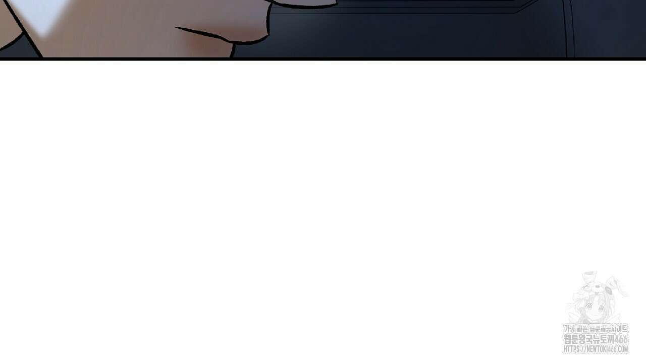 다 주는 남자 39화 72